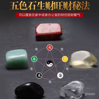 桃園有貨-限時下殺 天然五行聚財水晶轉運石五色大顆粒碎石彩色擺件鎮宅招財供佛消磁 4IXW