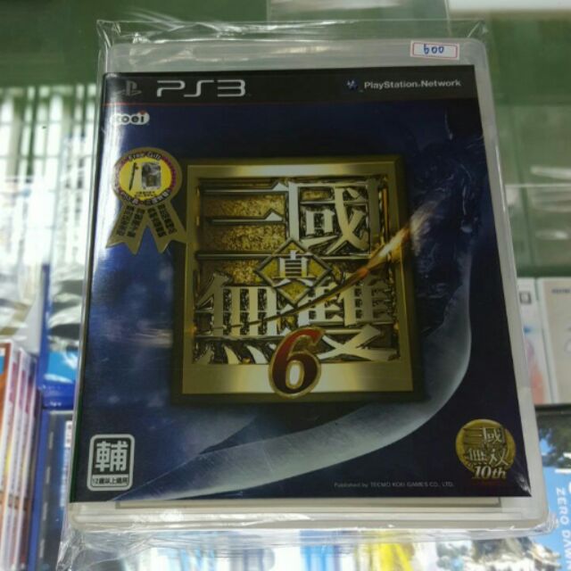 【布客曼】PS3 三國無雙6 中文版