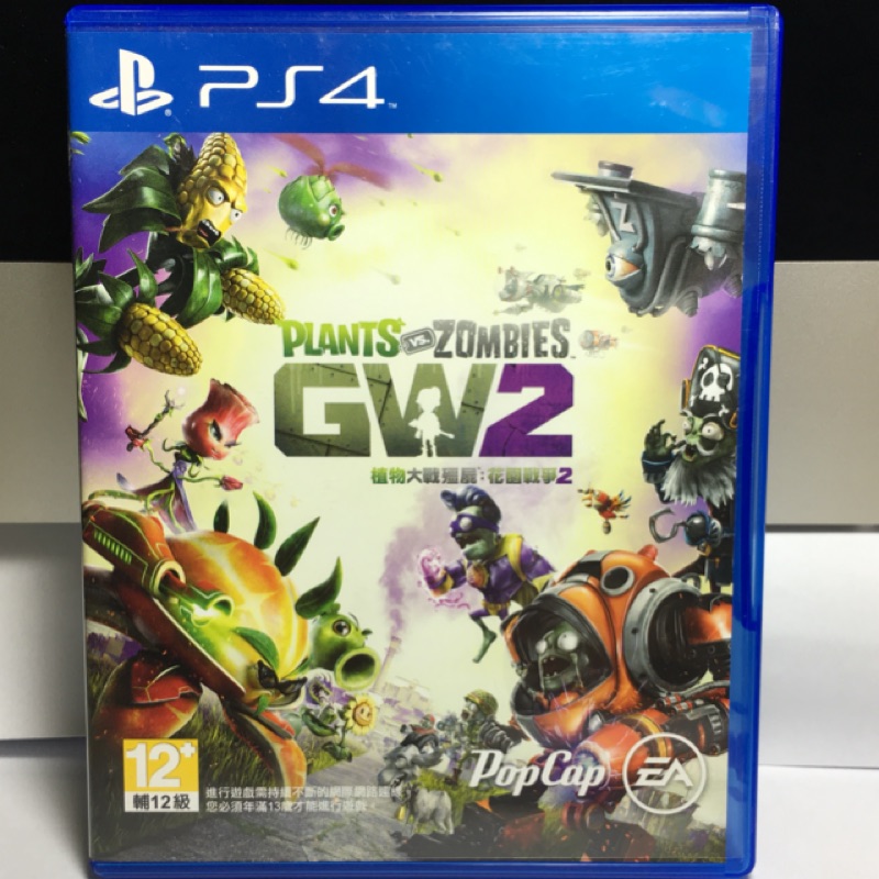 【阿杰收藏】植物大戰殭屍：花園戰爭2 中文版【PS4二手】亞版 GW2 PS4 中古 遊戲