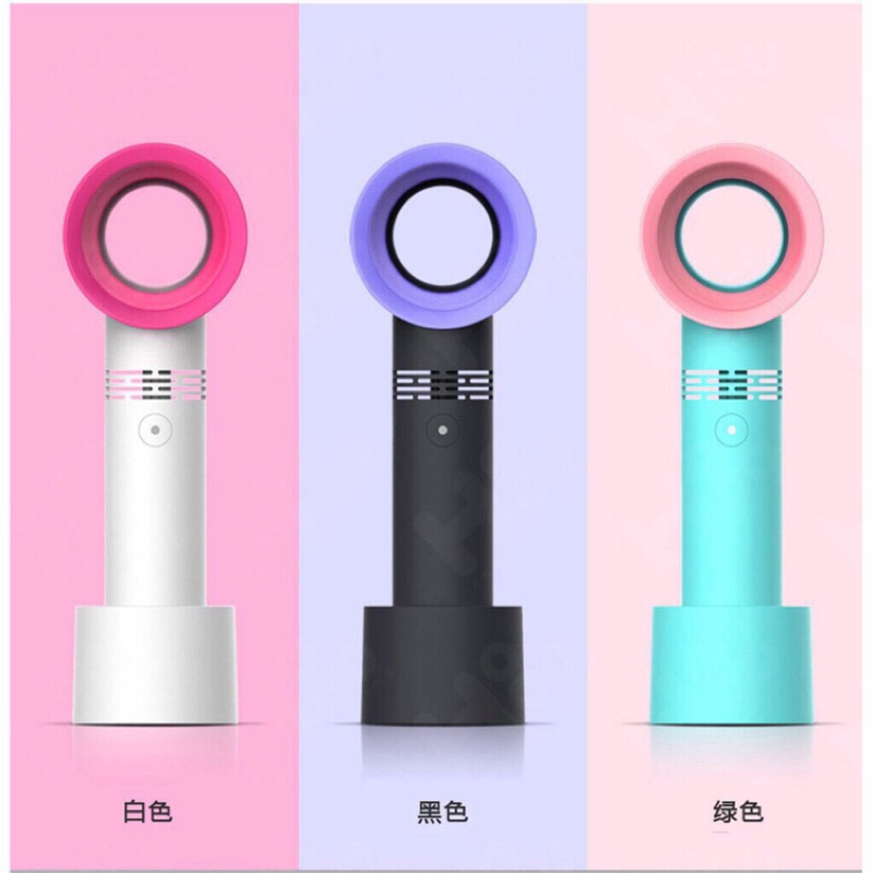 韓國zero9 nine迷你可攜式無葉風扇 寶寶風扇  USB充電 無葉片風扇 手持 桌扇