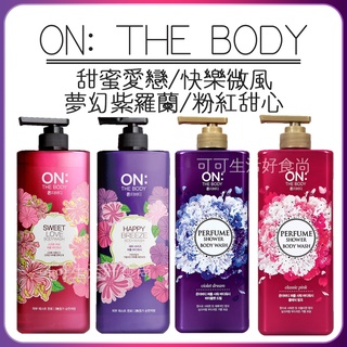 蝦皮代開發票🛀 韓國 ON THE BODY 香水沐浴精沐浴乳 🛀甜蜜愛戀 快樂微風 夢幻紫羅蘭 香氛沐浴乳 香水沐浴露