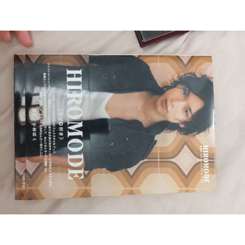 Hiro : 水嶋ヒロ写真集 ファースト、セカンド、フォトスタイルブック