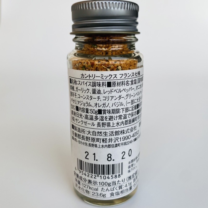 唐辛子粉 細 1kg 【国内発送】 唐辛子粉 細 1kg 【国内発送】
