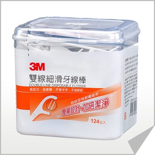 3M 雙線細滑牙線棒-盒裝(124支) Safetylite