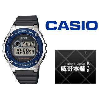 【威哥本舖】Casio台灣原廠公司貨 W-216H-2A 新款時尚防水電子錶 W-216H