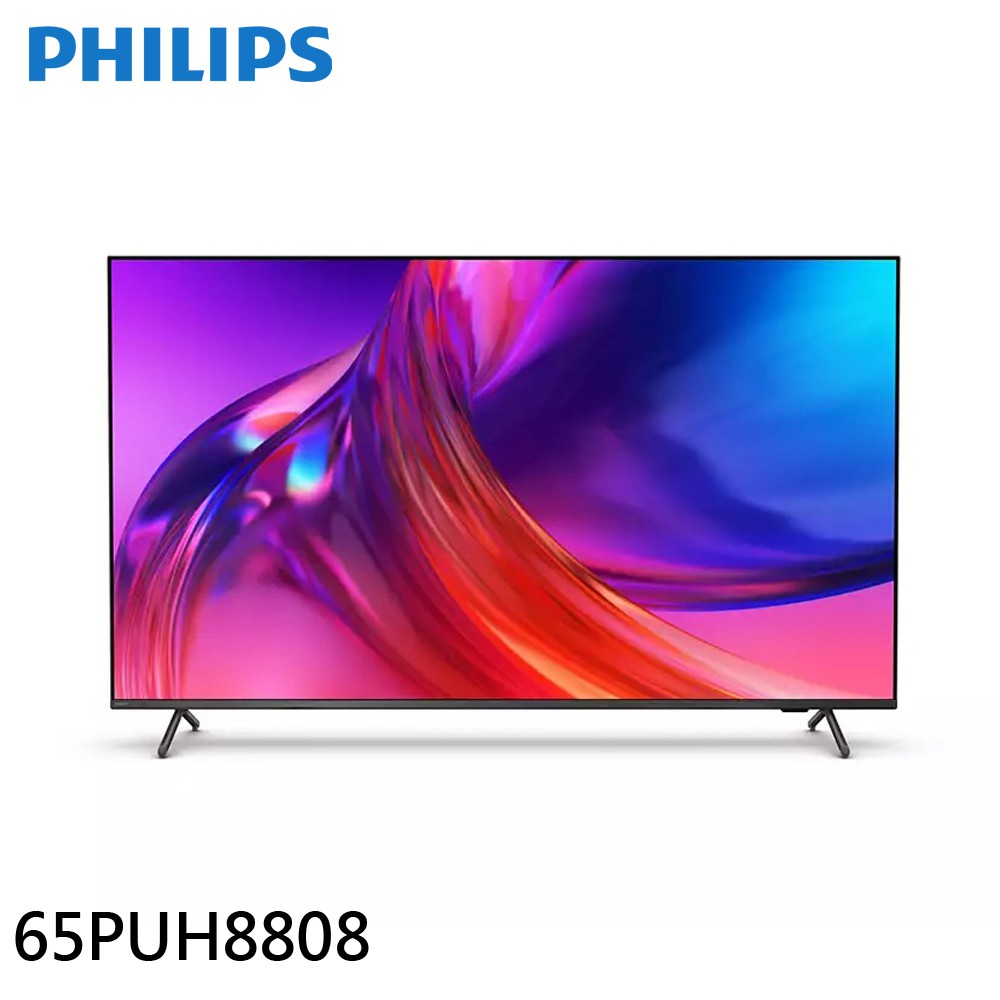 PHILIPS 飛利浦 65吋4K Google TV智慧聯網液晶顯示器 螢幕 電視 65PUH8808 大型配送