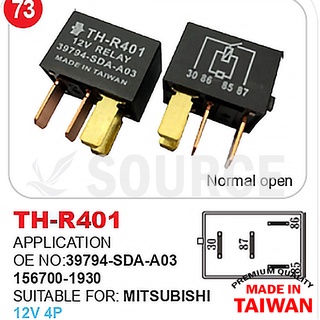 TOYOTA 繼電器 豐田 車用 汽車 冷氣 風扇 汽油幫浦 壓縮機繼電器 RELAY 風扇繼電器