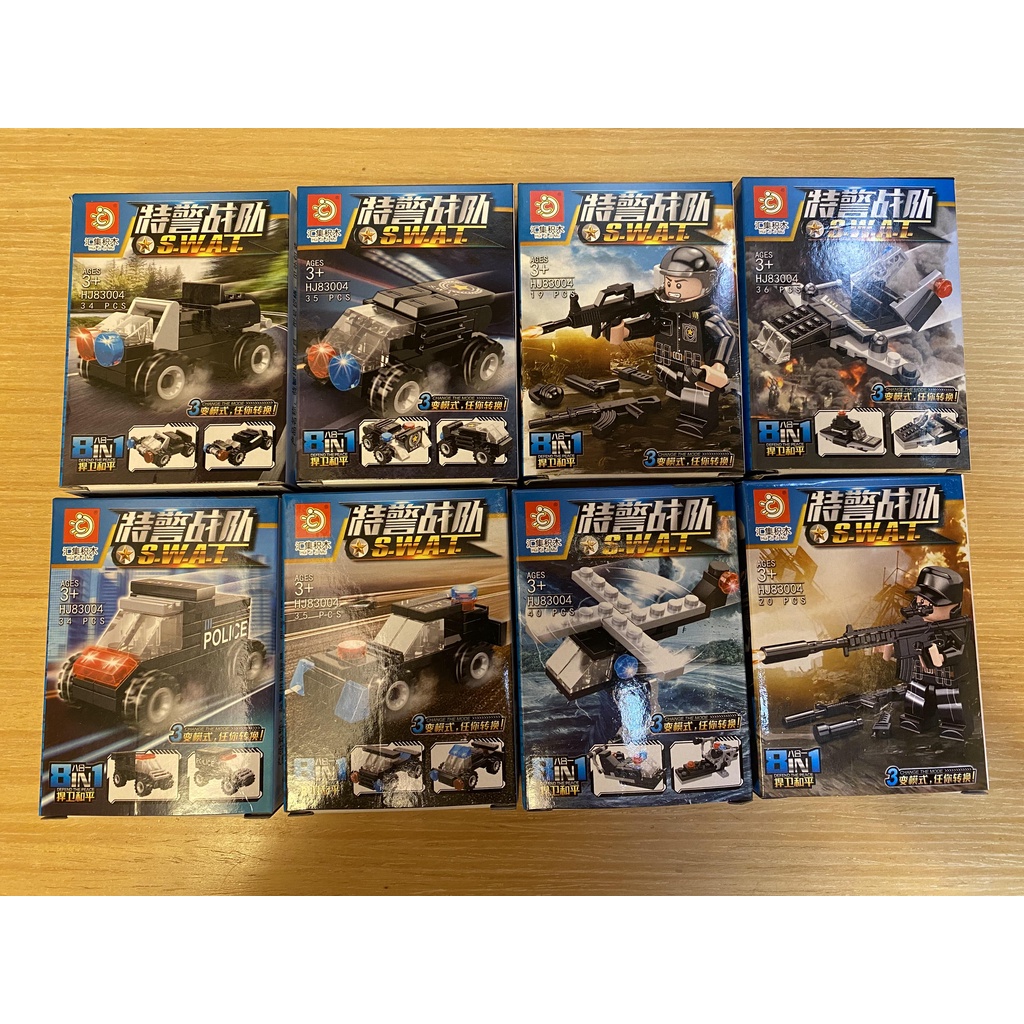 《艾斯玩具》特警戰隊S.W.A.T｜捍衛和平 可合體組成特警保衛車｜匯集積木｜8組合售｜HJ83004｜全新-現貨
