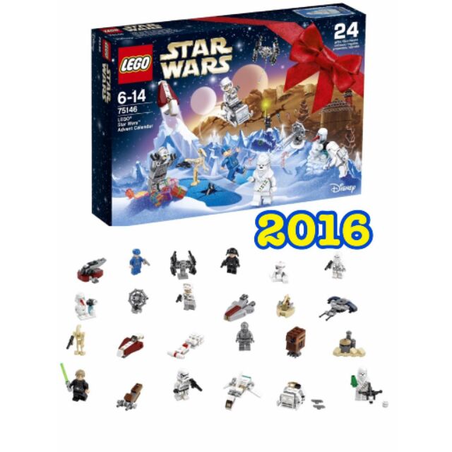 Lego星際大戰聖誕倒數月曆