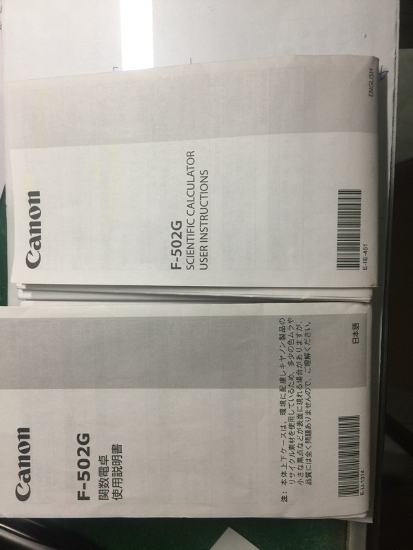 Canon F502g 國考二類計算機 售完 蝦皮購物