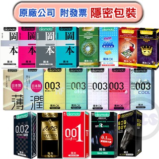 Pj1 Play Joy天然草本男性延時噴霧15ml 持久噴霧持久液延時液 蝦皮購物
