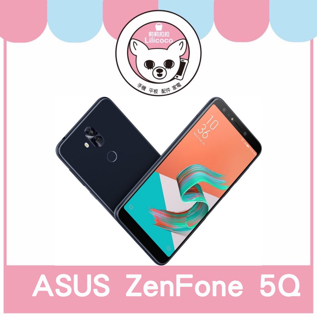 店家展示機出清 ASUS ZenFone 5Q ZC600KL 4+64G 黑色