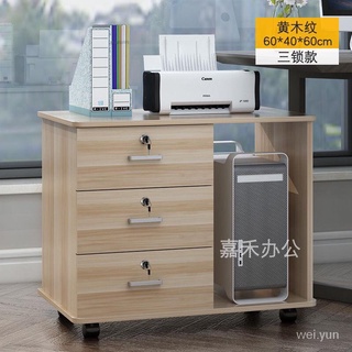 【熱賣免運】臺式 電腦 主機 託機箱 托架 底座 移動 桌下 公司 主機櫃 滑輪 帶剎車 置物 WCNW