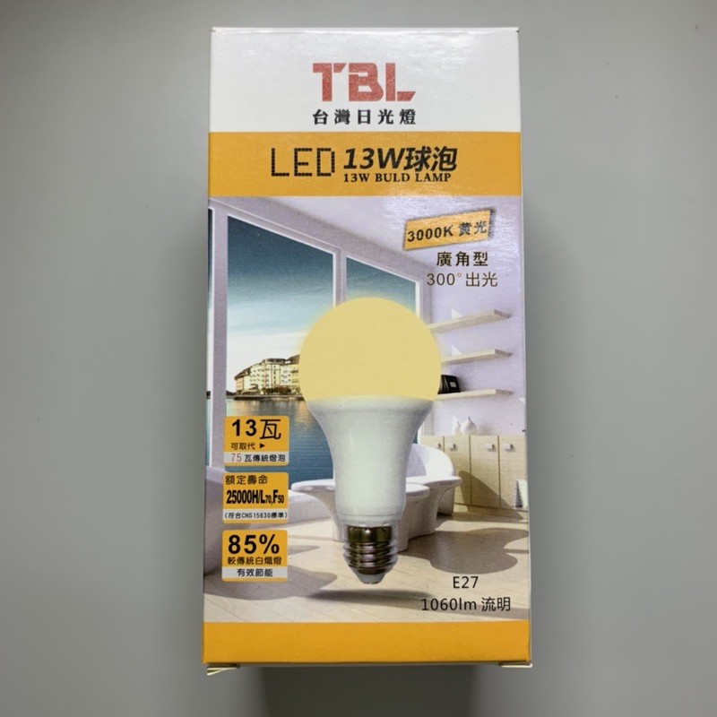 ［出清特價］TBL 10 / 13W LED球泡燈 黃光 省電燈泡 🔥數量有限🔥