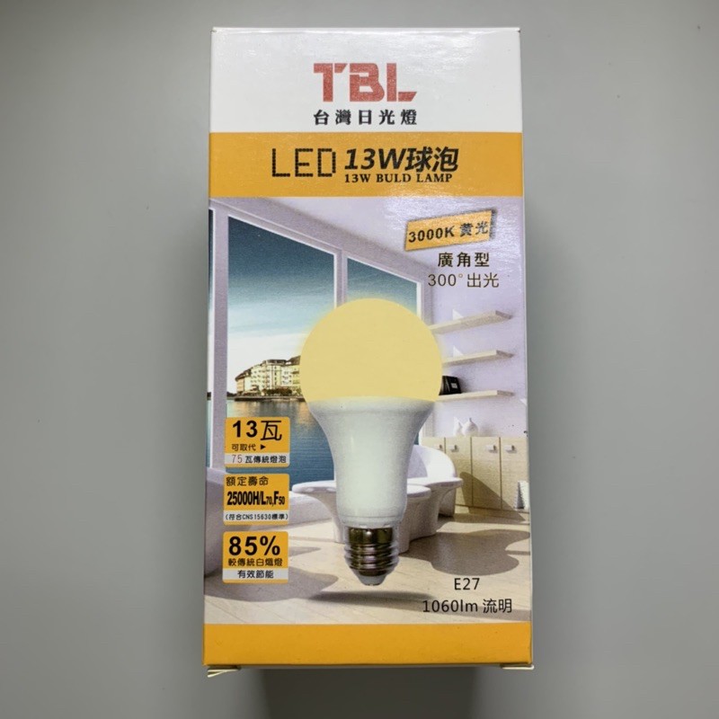 Tbl Led 13w的價格推薦 2021年11月 比價比個夠biggo
