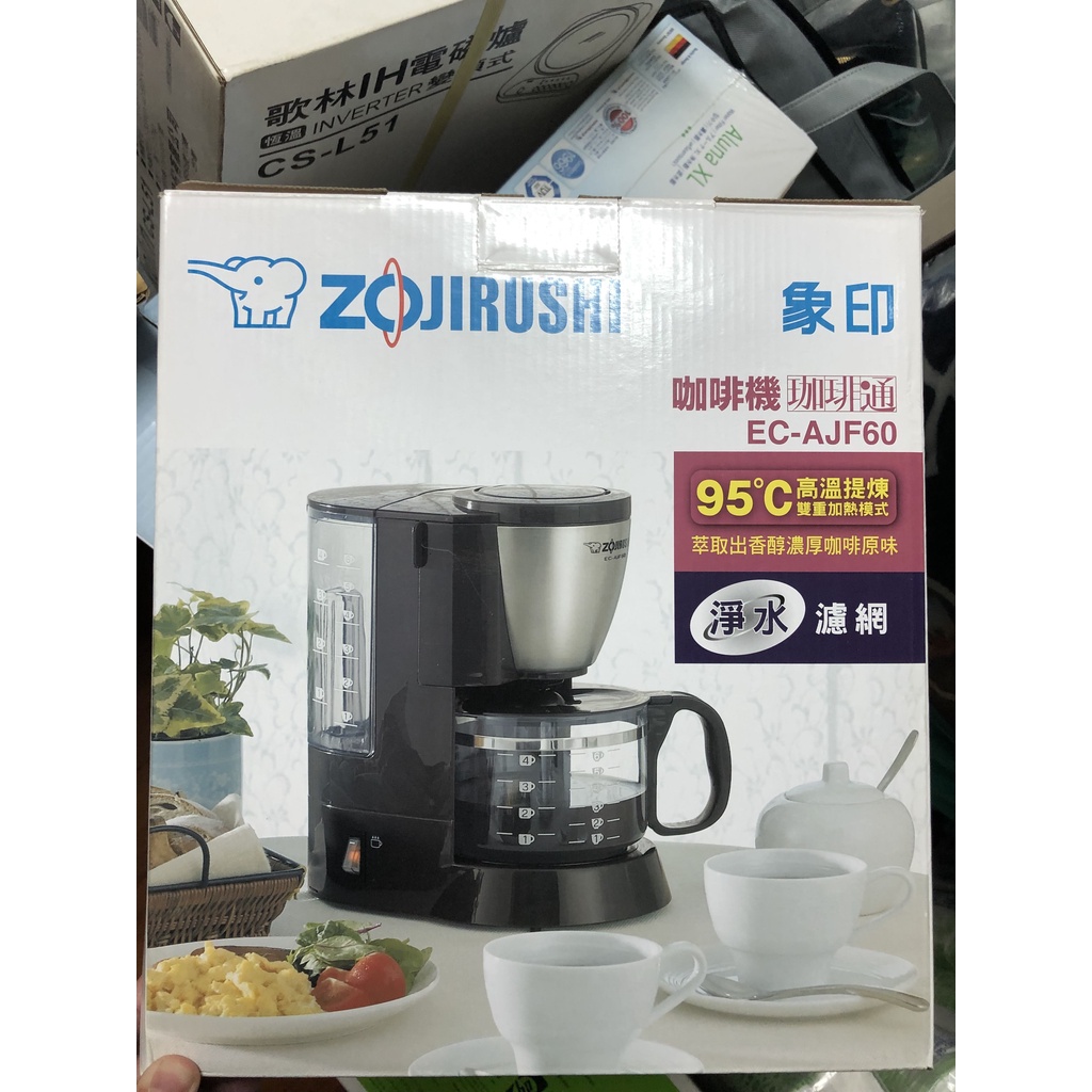 [全新] 象印咖啡機 EC-AJF60