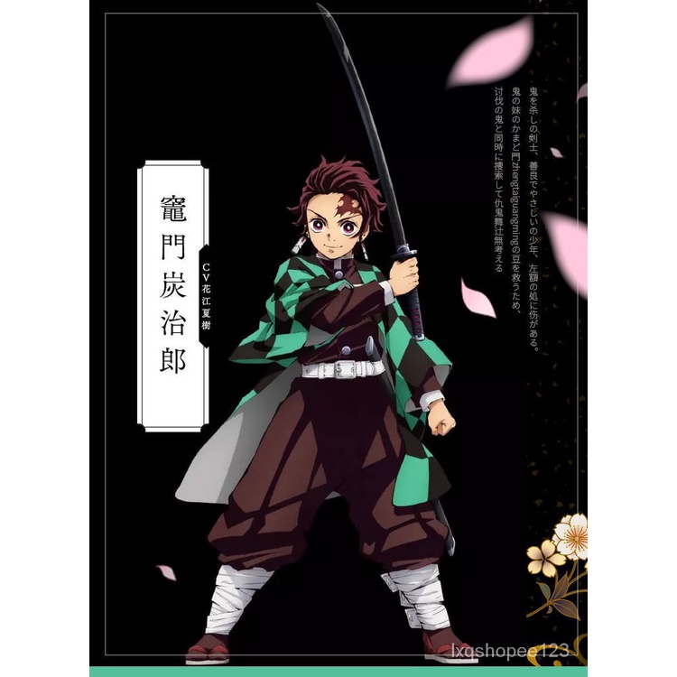 鬼滅之刃cos服灶門炭治郎cospaly萬聖節鬼殺隊服裝羽織披風現貨 蝦皮購物