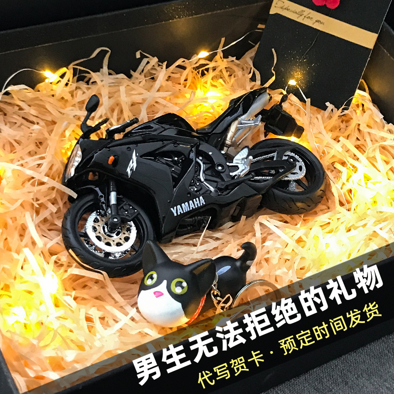 雅馬哈YAMAHA仿真機車模型R1合金摩托車1:12情人節禮物送男生朋友「昊睿嚴選」