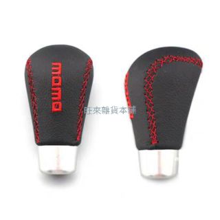 臺灣現貨高品質 通用型 高質量 momo 賽車版 紅車縫線 皮革包覆 通用型 排檔桿 排檔頭本田 豐田 三菱 福特 日產