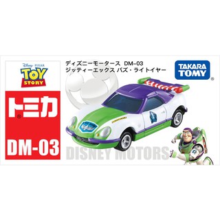 「芃芃玩具」日版 TOMICA 多美小汽車 日版 玩具總動員 DM-03 夢幻巴斯光年跑車 貨號84037