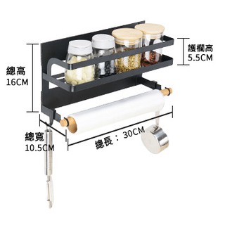 【金品嚴選】現貨 磁鐵冰箱收納架 廚房紙巾架 不鏽鋼置物架 廚房置物架 調味料收納架