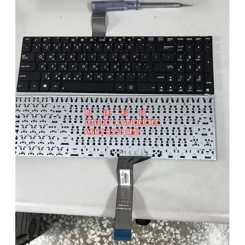 原廠華碩  ASUS X550C X550J F550V W508M X550V A550C  X552E 中文鍵盤
