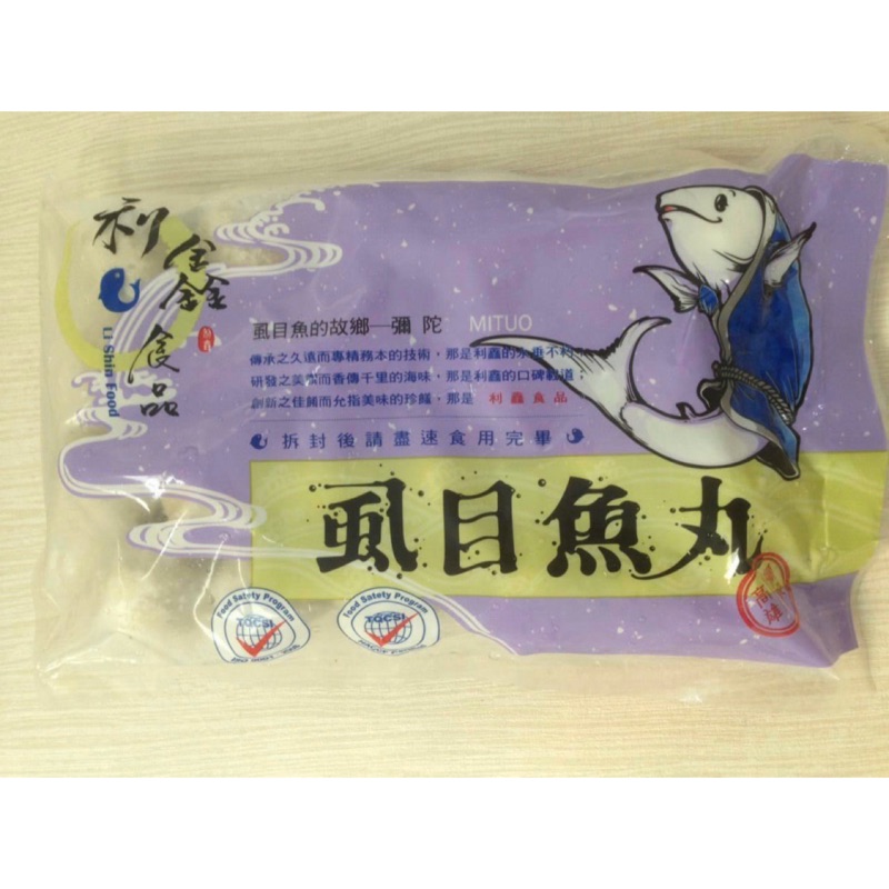 利安鑫食品有限公司 統一編號24224418