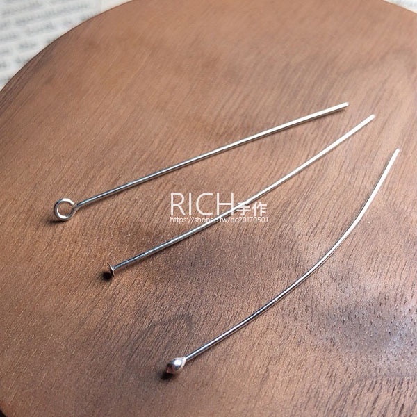 【Rich手作】S925國際純銀 9針 T針  圓頭針 9字針 DIY手作材料 手鍊 手環 串珠 水晶珠
