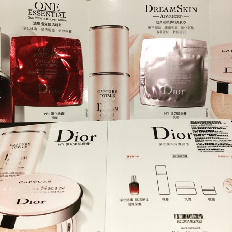 專櫃正品 Dior迪奧 極效賦活精萃 超級夢幻美肌萃 1ml試用包
