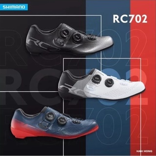 單車森林 現貨SHIMANO RC702 碳纖維卡鞋 RC7 RC5 RC902