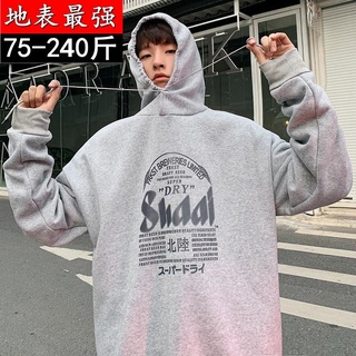 【150KG❤加大碼外套】ulzzang衛衣男秋季連帽嘻哈韓版寬松大碼情侶裝外套bf上衣男潮ins 加肥加大碼外套617