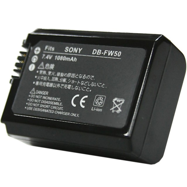 Kamera 鋰電池for Sony NP-FW50 (DB-FW50) 現貨 廠商直送