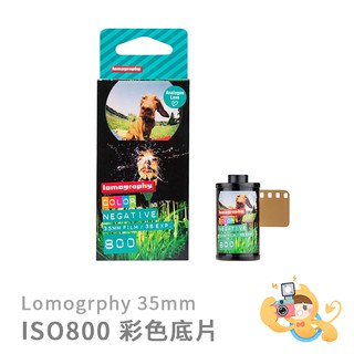 Lomography F836C3 彩色膠捲底片 Color Negative 800 ISO 35mm [現貨]