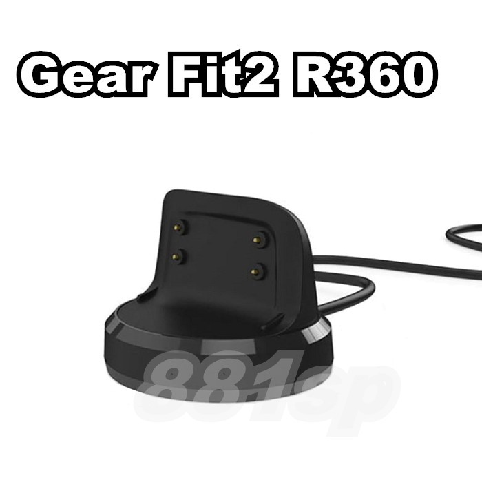 三星 Gear Fit 2 R360 充電器 座充 USB 充電座 充電底座 Fit 2 Pro SM-R365 充電線