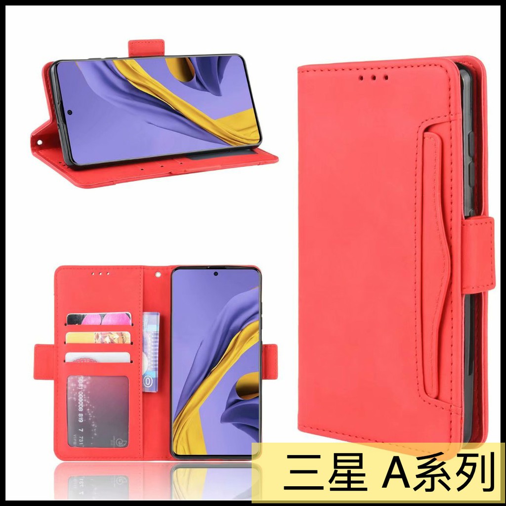 【萌萌噠】三星 Note10+ Note10 Lite A51 A71 復古皮紋 多卡槽側翻皮套 磁扣支架 全包軟殼