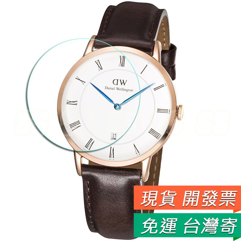 Dw手錶40mm Ptt Dcard討論與高評價商品 2021年11月 飛比價格