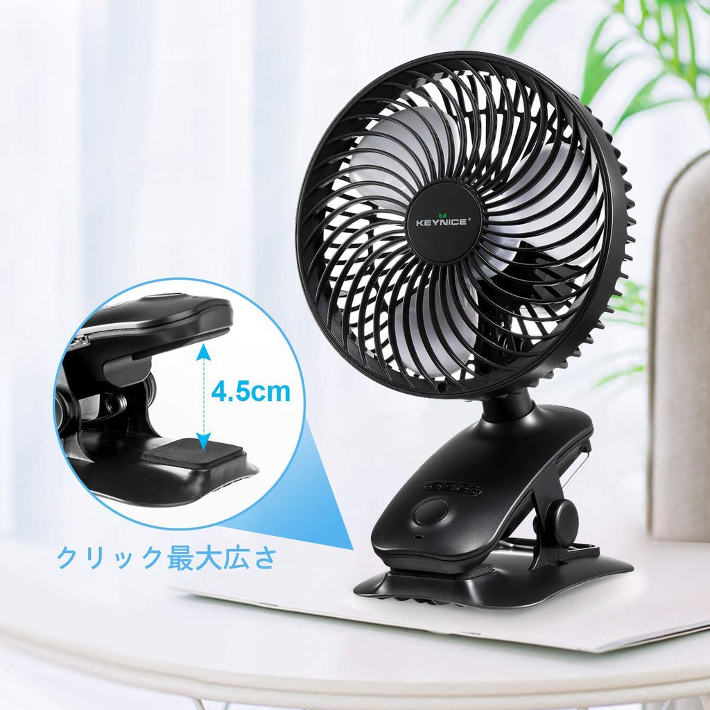 音楽経営者同時keynice Usb 扇風機19 Makizushi Jp