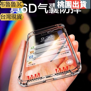 ⭐布魯魯⭐透明手機殼iPhone 11 Pro XS MAX XR i6 6s i7 i8蘋果6 7 8保護殼