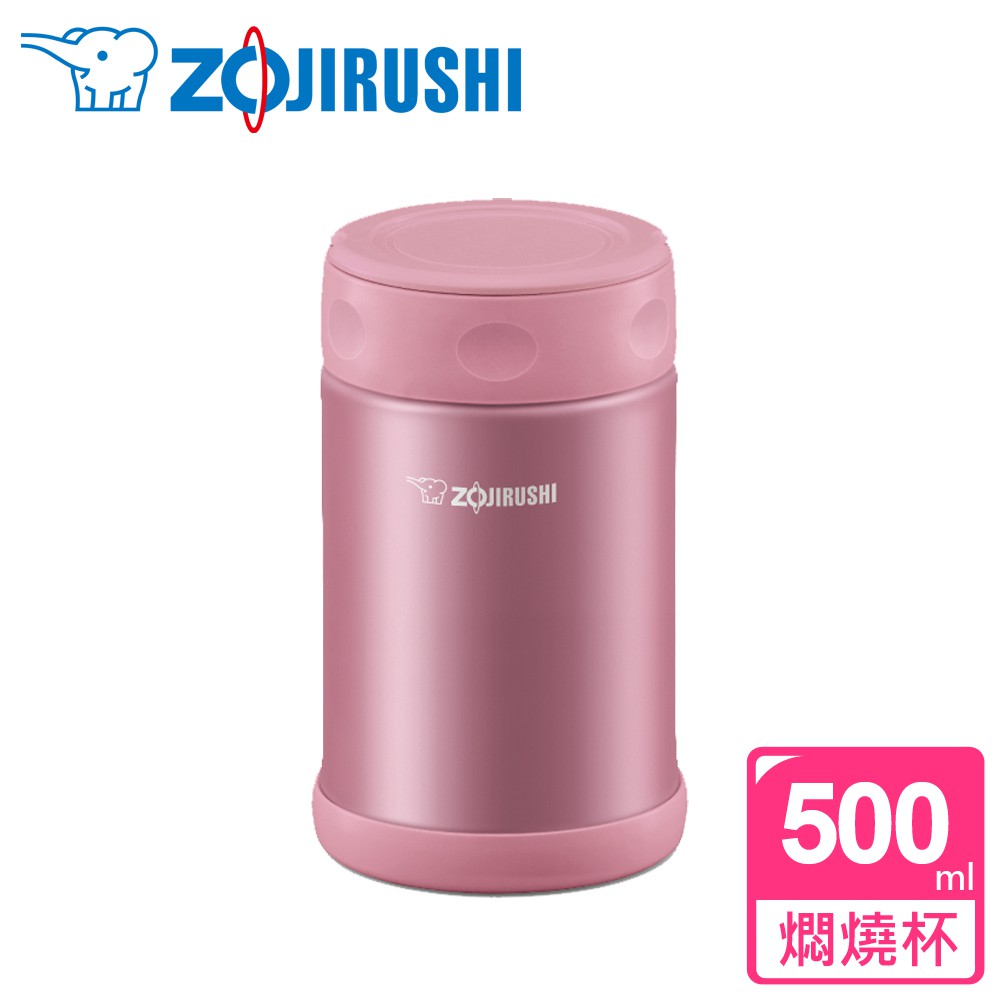 象印 500ml 不鏽鋼真空燜燒杯 (SW-EAE50) 燜燒罐 悶燒杯 悶燒罐 保溫杯 珍珠粉色