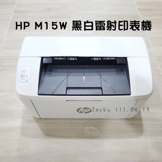 HP M15w 無線黑白雷射印表機 CF248A 248A 體積最小，支援Wi-fi 無線+手機列印