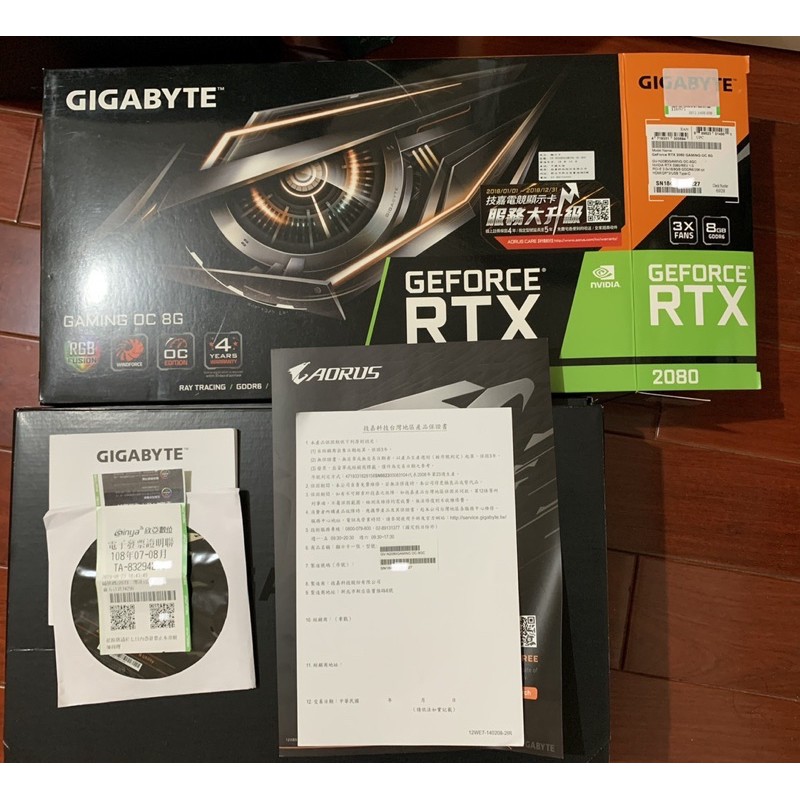 （限805038me下標）技嘉GIGABYTE GeForce RTX2080 GAMING OC 8G