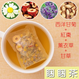 【花鹿水】睏睏茶(無咖啡因，7、15包入，西洋甘菊、紅棗、 薰衣草、甘草) 養身茶 花草茶 茶包