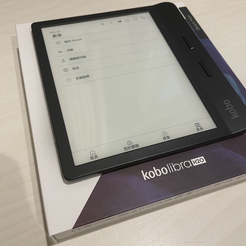 Kobo Libra H2O 7吋電子書閱讀器 黑色 電子書