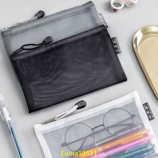 【萬家】網格筆袋 方形 簡約半透明文具袋 鉛筆盒 考試筆袋 網格透明筆袋 大容量網紗筆袋