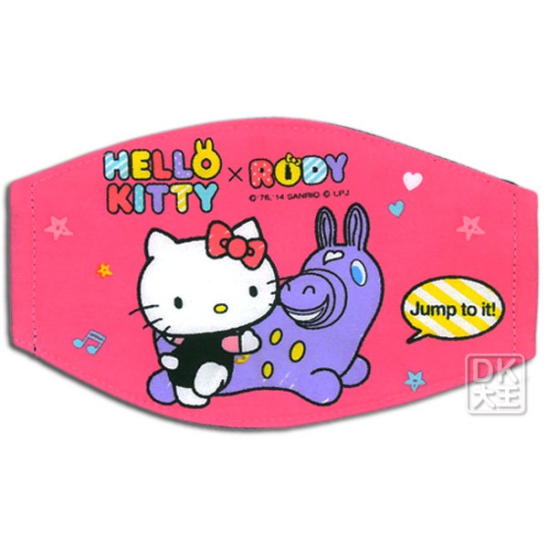 Kitty &amp; Rody 跳跳馬 口罩 正版授權【DK大王】