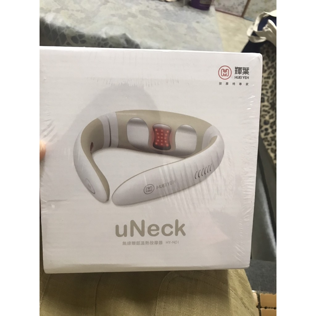 【全新出清】uNeck_輝葉_頸部溫熱按摩儀