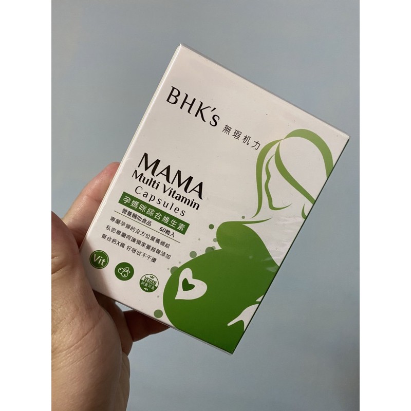 BHK's 孕媽咪綜合維生素 素食膠囊 (60粒/盒)