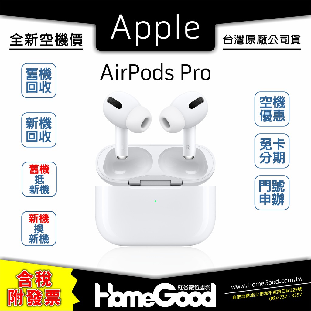 結婚祝い Apple 充電器 中古 Pro AirPods - イヤフォン - post-dreifing.is