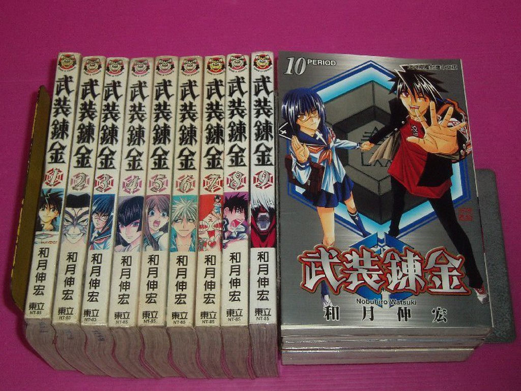 武裝鍊金的價格推薦第5 頁 21年9月 比價比個夠biggo