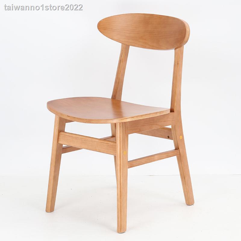 免運 傢俱 椅子 椅凳 靠背椅 北歐餐椅實木現代簡約成人家用書桌椅子餐臺椅餐桌椅奶茶店蝴蝶椅
